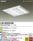 DAIKO ŵ LED١饤 LZB-90952XW