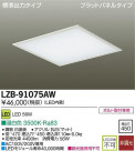 DAIKO ŵ LED١饤 LZB-91075AW