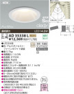 KOIZUMI LEDⵤ̩SG饤  AD35338L