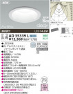 KOIZUMI LEDⵤ̩SG饤  AD35339L