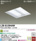 DAIKO ŵ LED١饤 LZB-91094AW