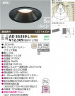 KOIZUMI LEDⵤ̩SG饤  AD35359L