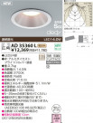 KOIZUMI LEDⵤ̩饤 AD35360L