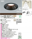 KOIZUMI LEDⵤ̩饤 AD35371L