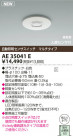 KOIZUMI LEDư󥵥å AE35041E