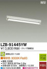 DAIKO ŵ LED١饤 LZB-91445YW