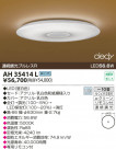 KOIZUMI LED AH35414L