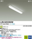 DAIKO ŵ LED١饤 LZB-92039XW