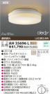 KOIZUMI LED AH35696L