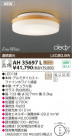 KOIZUMI LED AH35697L