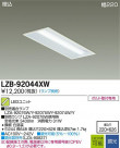 DAIKO ŵ LED١饤 LZB-92044XW