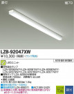 DAIKO ŵ LED١饤 LZB-92047XW
