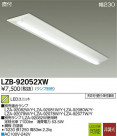 DAIKO ŵ LED١饤 LZB-92052XW