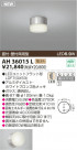 KOIZUMI LED AH36015L