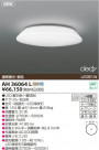 KOIZUMI LED AH36064L