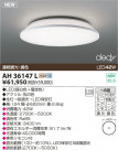 KOIZUMI LED AH36147L