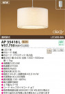 KOIZUMI LEDڥ AP35418L