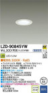 DAIKO ŵ LED饤 LZD-90845YW