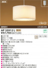 KOIZUMI LEDڥ AP35912L