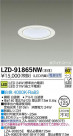 DAIKO ŵ LED饤 LZD-91865NW