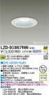 DAIKO ŵ LED饤 LZD-91867NW