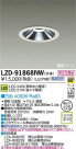 DAIKO ŵ LED饤 LZD-91868NW