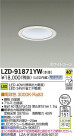 DAIKO ŵ LED饤 LZD-91871YW