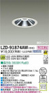 DAIKO ŵ LED饤 LZD-91874AW