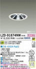DAIKO ŵ LED饤 LZD-91874NW
