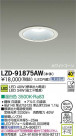 DAIKO ŵ LED饤 LZD-91875AW