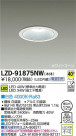 DAIKO ŵ LED饤 LZD-91875NW