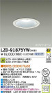 DAIKO ŵ LED饤 LZD-91875YW