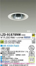 DAIKO ŵ LED饤 LZD-91878NW