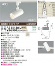 KOIZUMI LEDݥåȥ饤ȡʥץ饰 AS35138L
