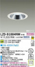 DAIKO ŵ LED饤 LZD-91884NW
