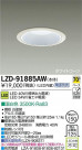 DAIKO ŵ LED饤 LZD-91885AW