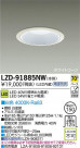 DAIKO ŵ LED饤 LZD-91885NW