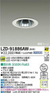 DAIKO ŵ LED饤 LZD-91886AW