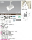 KOIZUMI LEDݥåȥ饤ȡʥץ饰 AS35207L