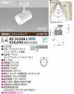 KOIZUMI LEDݥåȥ饤ȡʥե󥸡 AS35208L