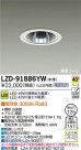 DAIKO ŵ LED饤 LZD-91886YW