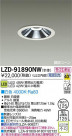 DAIKO ŵ LED饤 LZD-91890NW