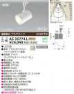 KOIZUMI LEDݥåȥ饤ȡʥץ饰 AS35774L