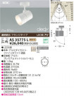 KOIZUMI LEDݥåȥ饤ȡʥե󥸡 AS35775L