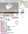 KOIZUMI LEDݥåȥ饤ȡʥե󥸡 AS35777L