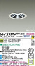 DAIKO ŵ LED饤 LZD-91892AW