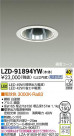 DAIKO ŵ LED饤 LZD-91894YW