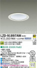 DAIKO ŵ LED饤 LZD-91897AW