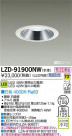 DAIKO ŵ LED饤 LZD-91900NW