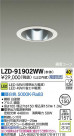 DAIKO ŵ LED饤 LZD-91902WW